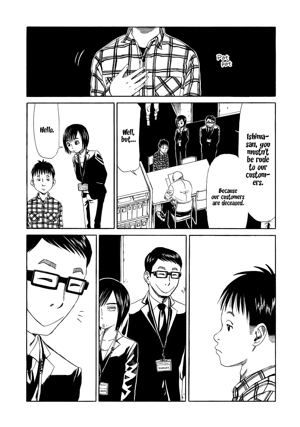 Shiyakusho Chapter 5 page 4 - Chapter 5: I don't wanna work