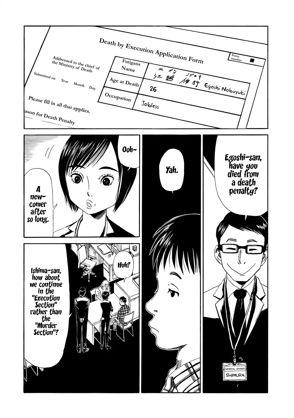 Shiyakusho Chapter 5 page 5 - Chapter 5: I don't wanna work