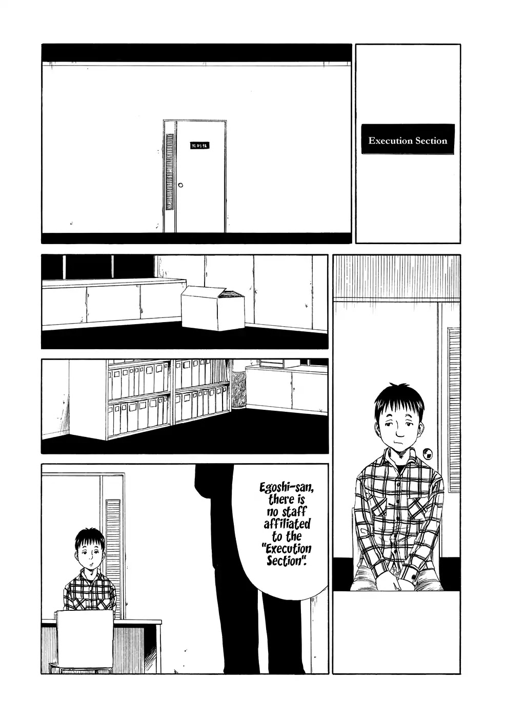 Shiyakusho Chapter 5 page 7 - Chapter 5: I don't wanna work