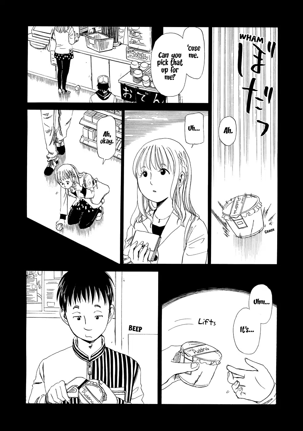 Shiyakusho Chapter 5 page 9 - Chapter 5: I don't wanna work