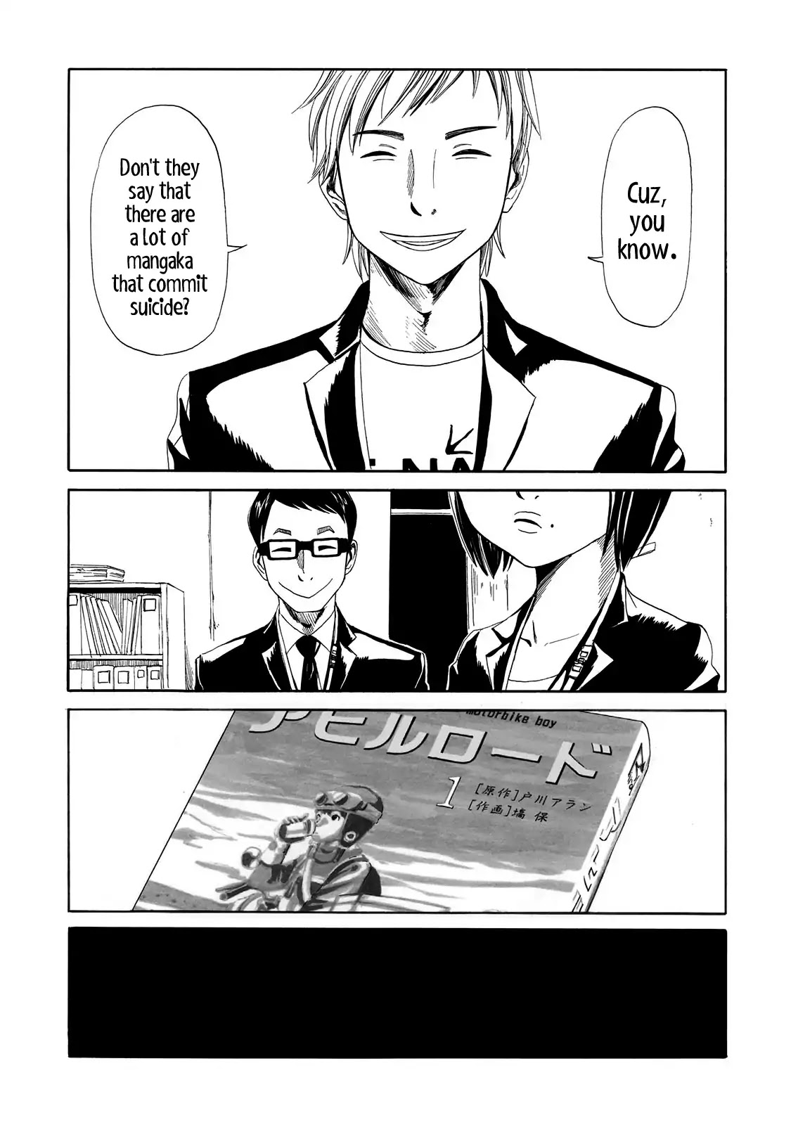 Shiyakusho Chapter 6 page 13 - Chapter 6: Rotten Duck 1