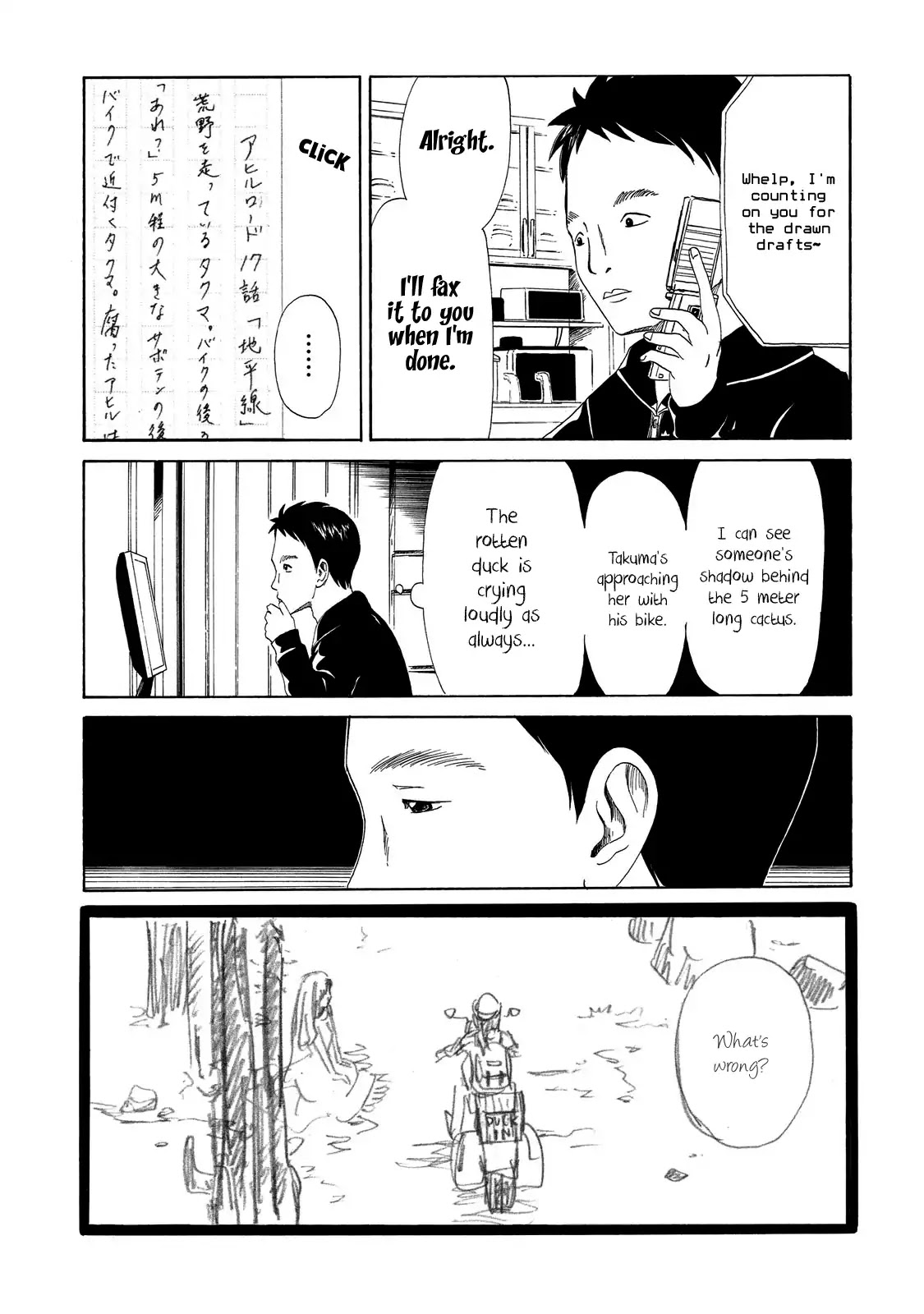 Shiyakusho Chapter 6 page 15 - Chapter 6: Rotten Duck 1