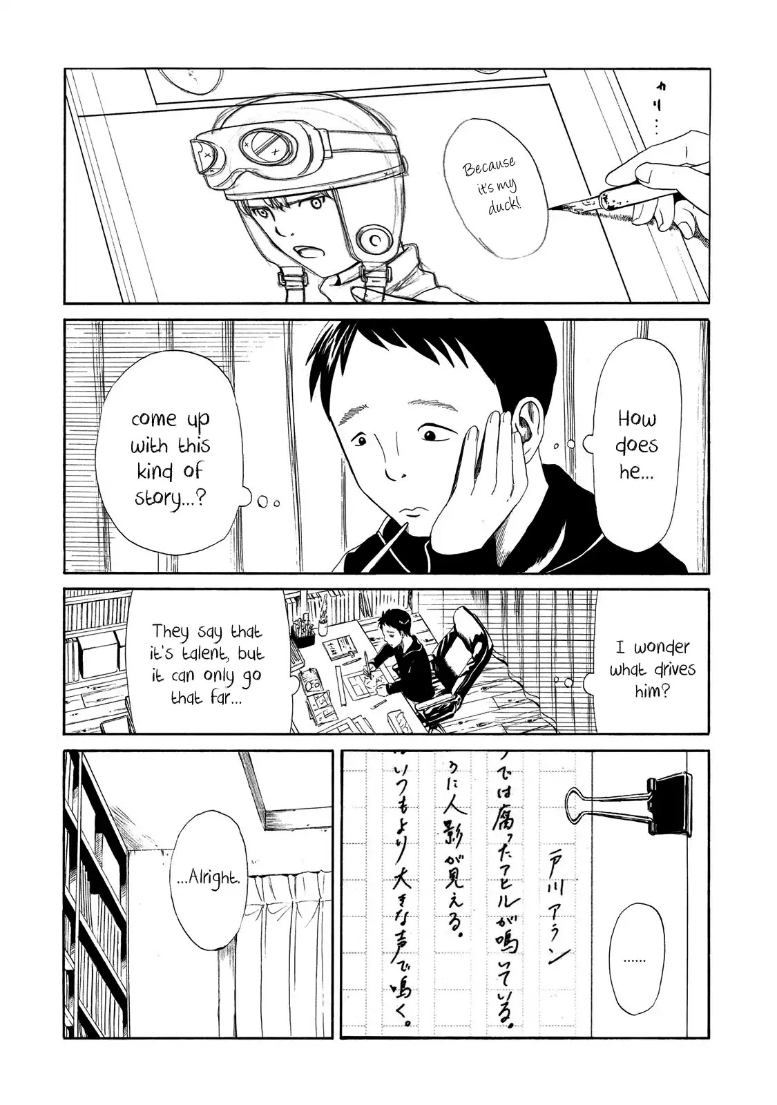Shiyakusho Chapter 6 page 26 - Chapter 6: Rotten Duck 1