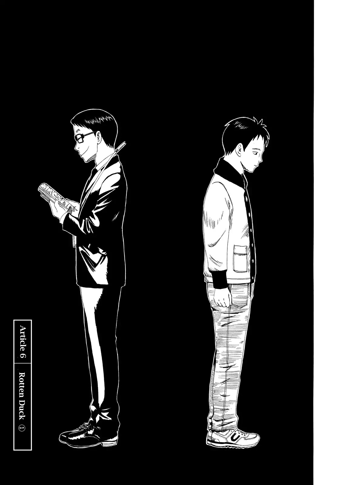 Shiyakusho Chapter 6 page 7 - Chapter 6: Rotten Duck 1