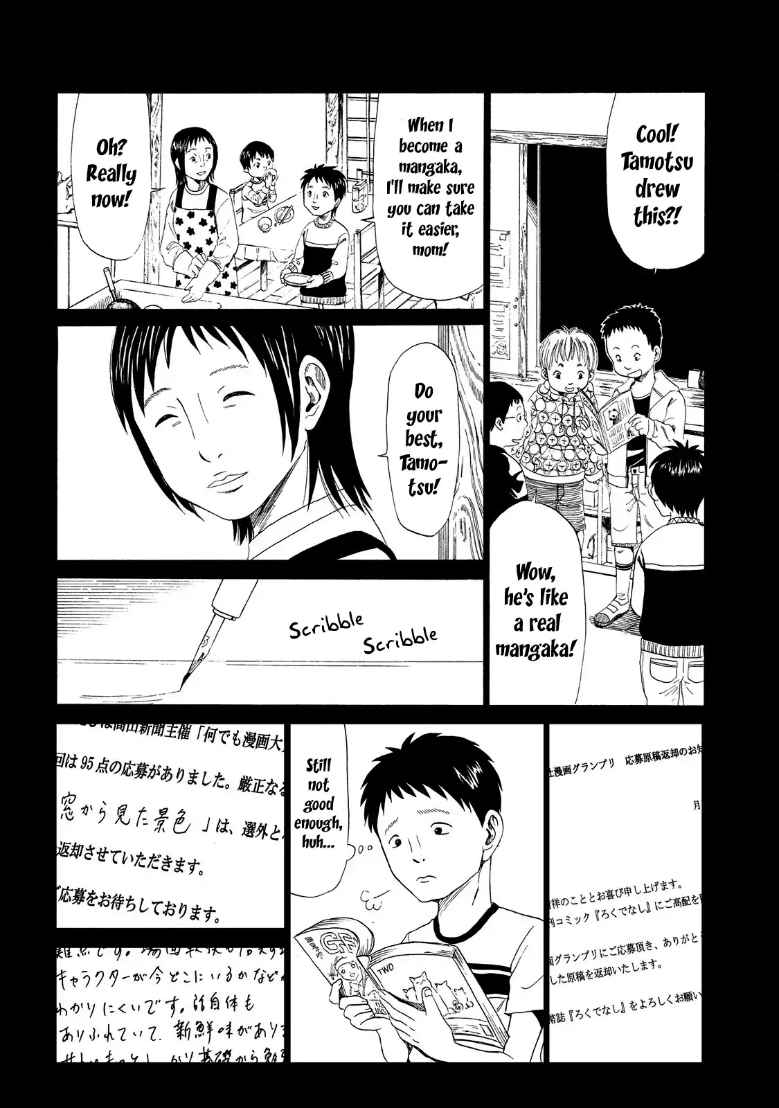 Shiyakusho Chapter 7 page 15 - Chapter 7: Rotten Duck 2