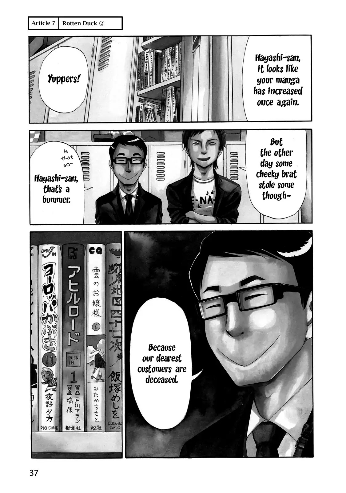 Shiyakusho Chapter 7 page 2 - Chapter 7: Rotten Duck 2