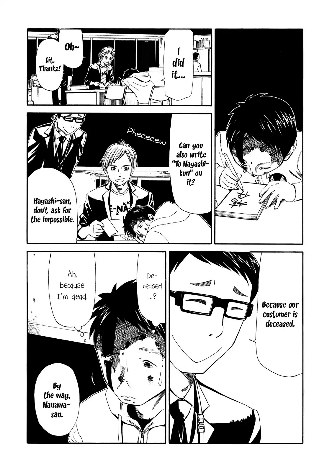 Shiyakusho Chapter 7 page 27 - Chapter 7: Rotten Duck 2