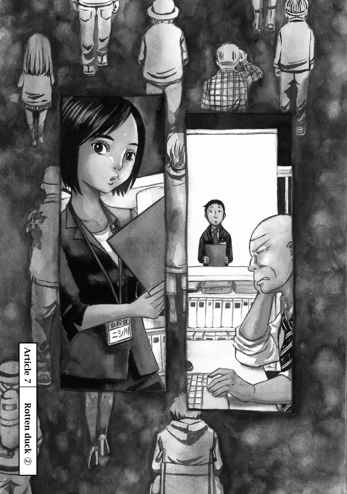 Shiyakusho Chapter 7 page 4 - Chapter 7: Rotten Duck 2