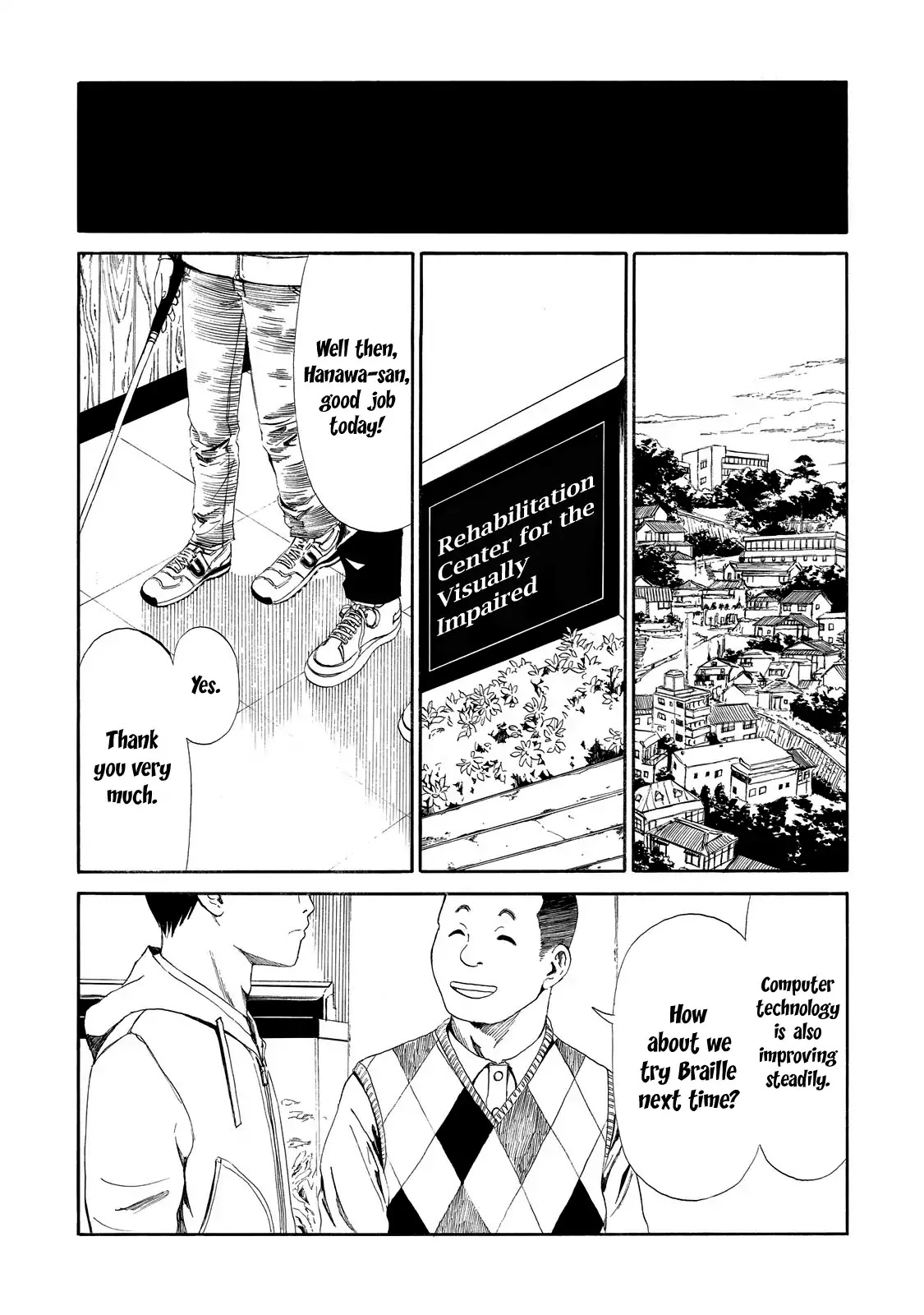 Shiyakusho Chapter 7 page 6 - Chapter 7: Rotten Duck 2