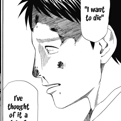 Shiyakusho Chapter 7: Rotten Duck 2 cover