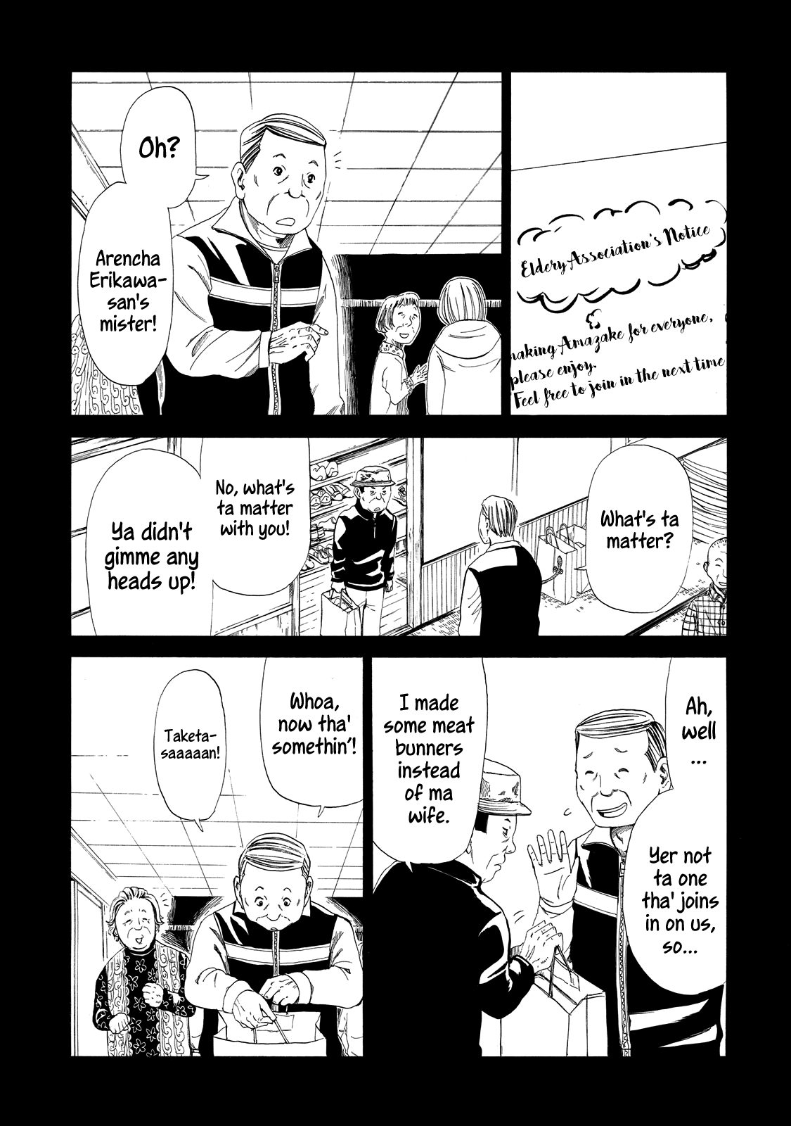 Shiyakusho Chapter 8 page 21 - Chapter 8: Widower