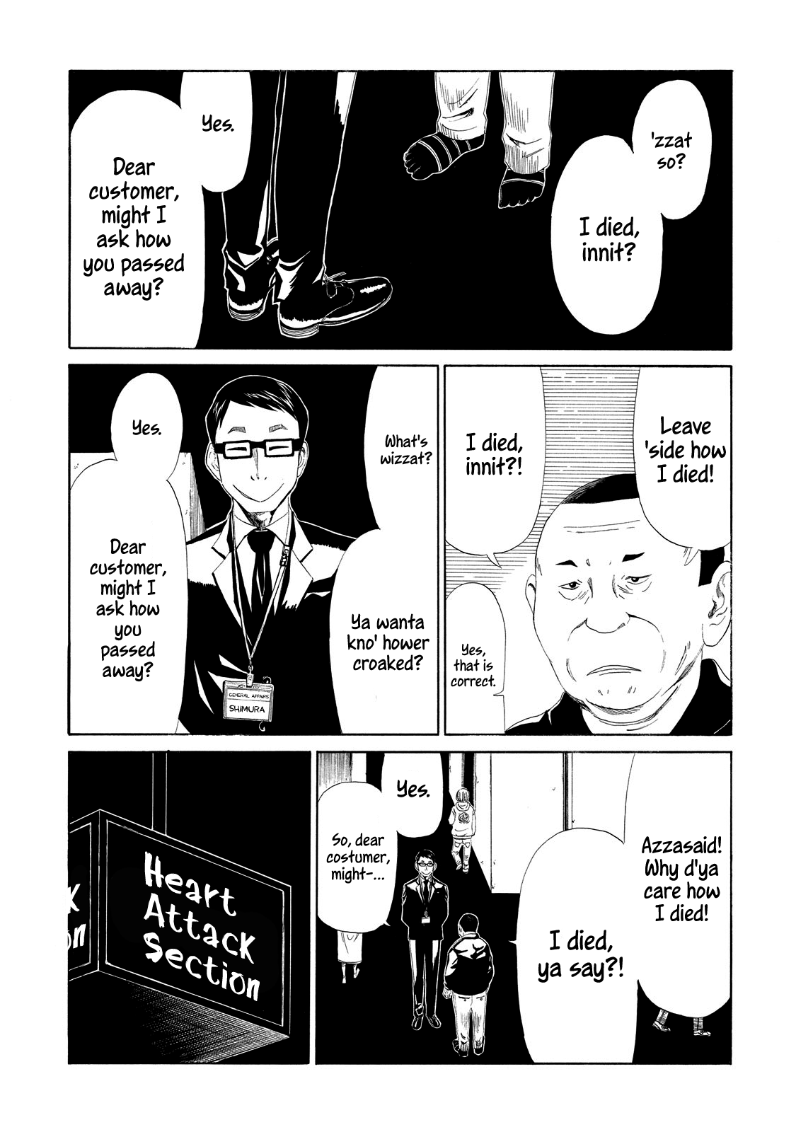 Shiyakusho Chapter 8 page 5 - Chapter 8: Widower