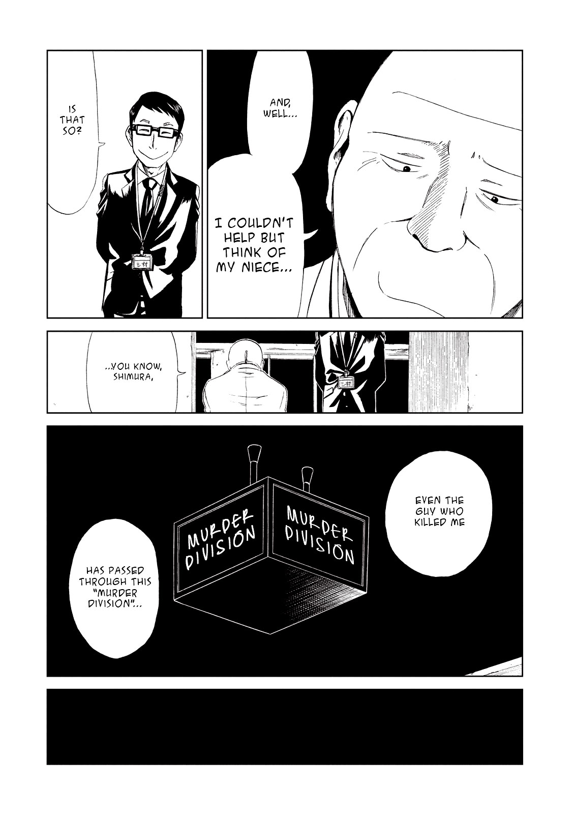 Shiyakusho Chapter 9 page 2 - Chapter 9: Tokuji Ishima