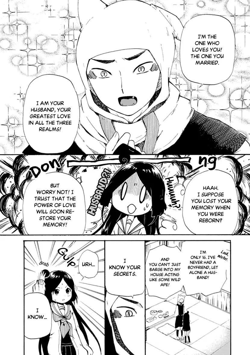 Shizuko Is My Bride Chapter 1 page 13 - Chapter 1