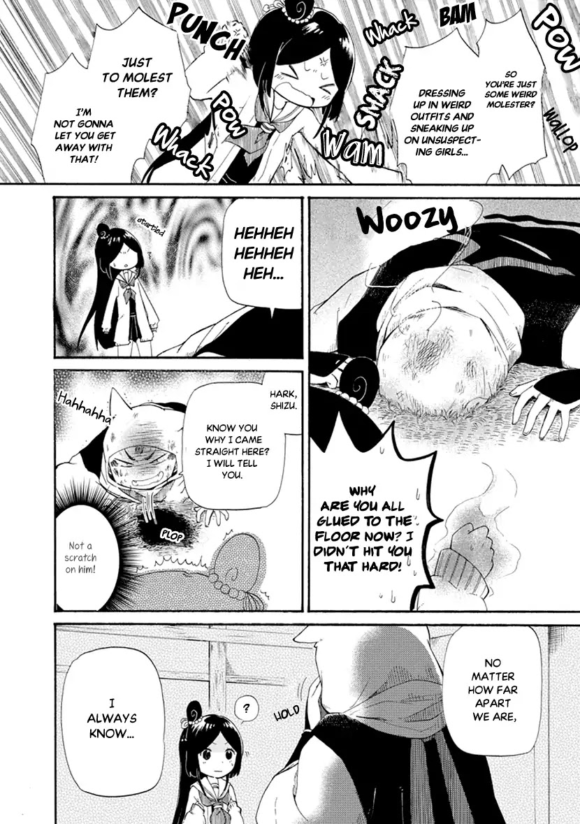 Shizuko Is My Bride Chapter 1 page 15 - Chapter 1