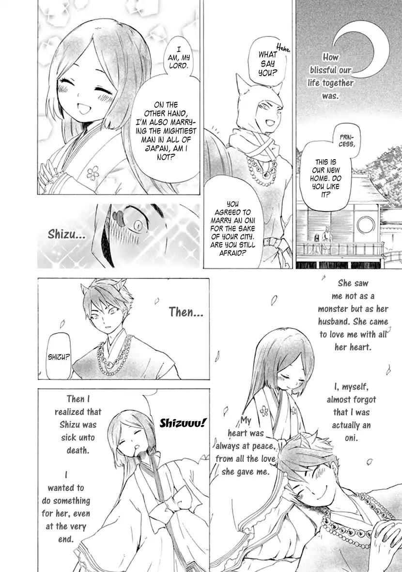Shizuko Is My Bride Chapter 1 page 21 - Chapter 1
