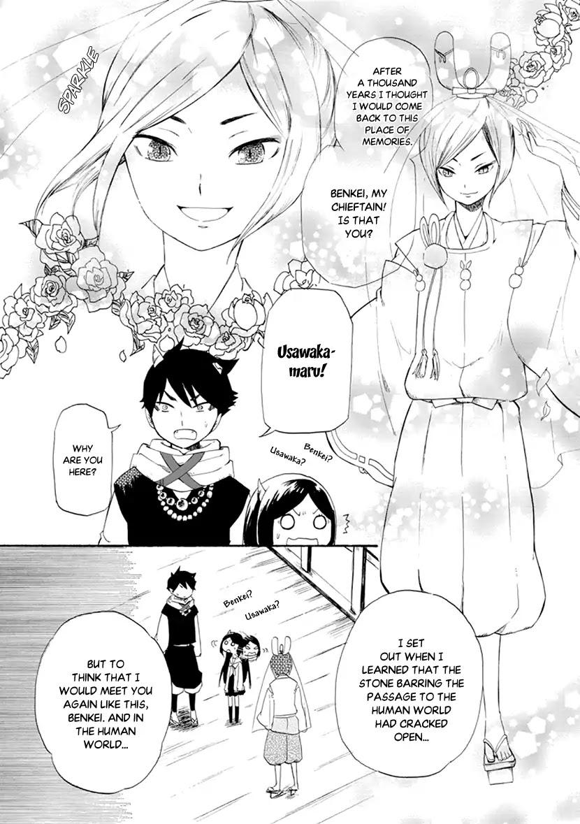 Shizuko Is My Bride Chapter 1 page 25 - Chapter 1