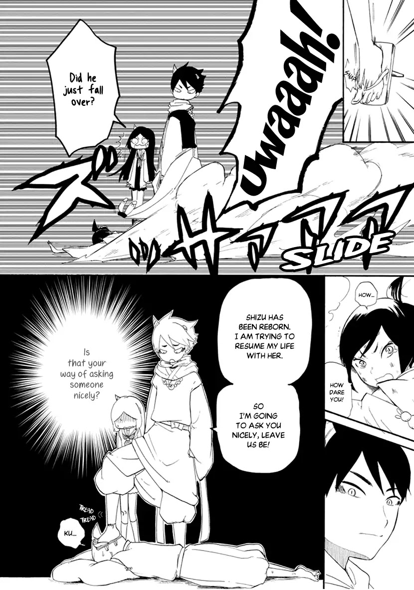 Shizuko Is My Bride Chapter 1 page 27 - Chapter 1