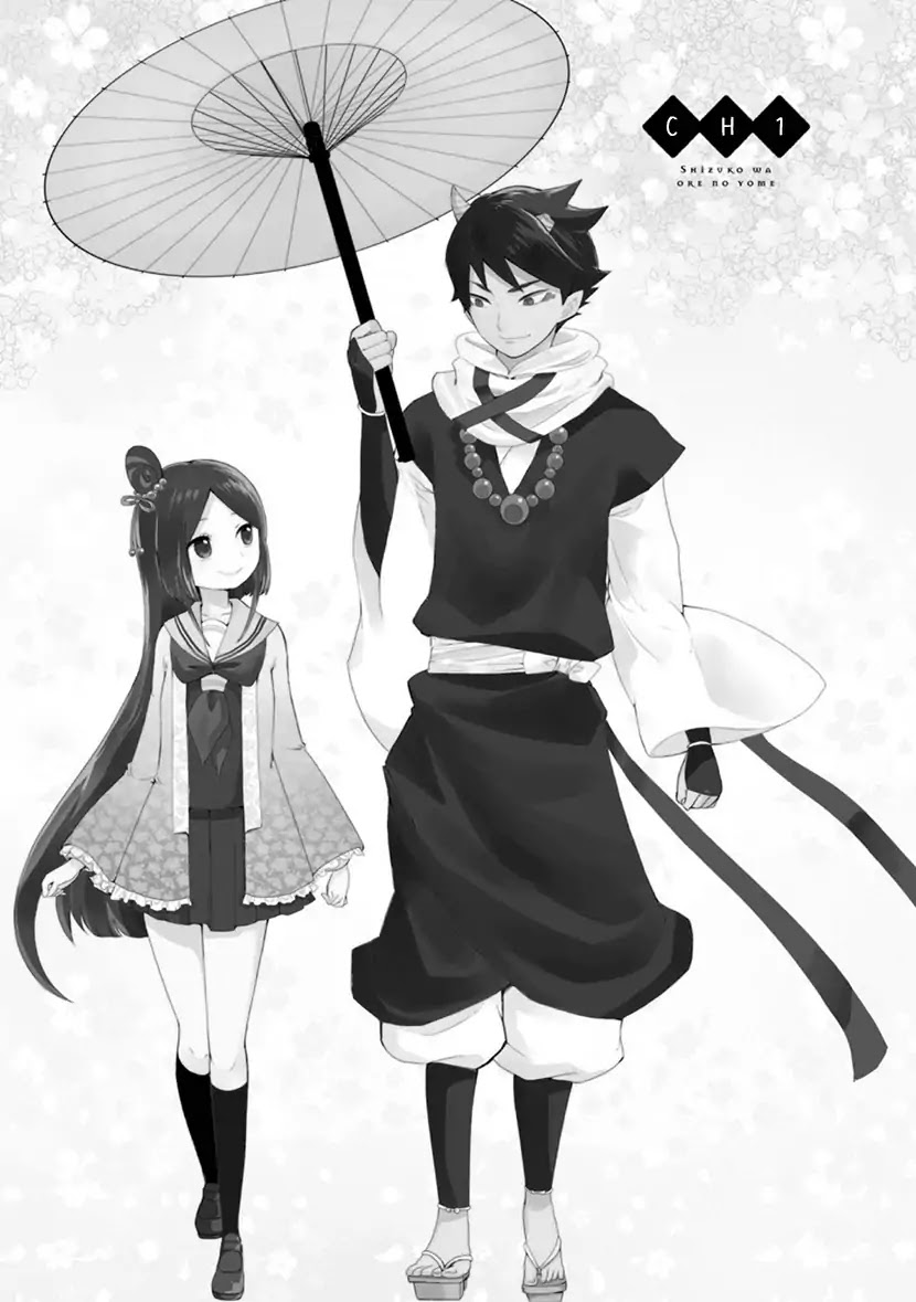 Shizuko Is My Bride Chapter 1 page 4 - Chapter 1
