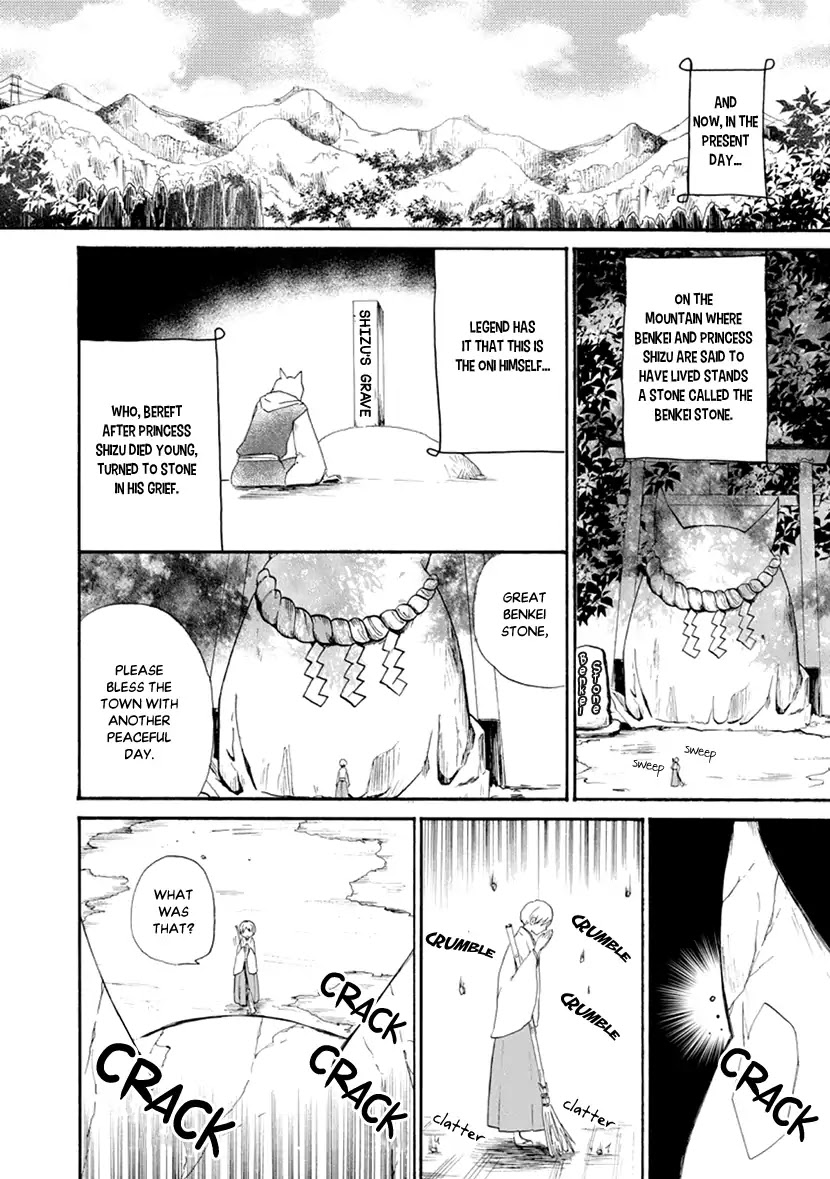 Shizuko Is My Bride Chapter 1 page 7 - Chapter 1