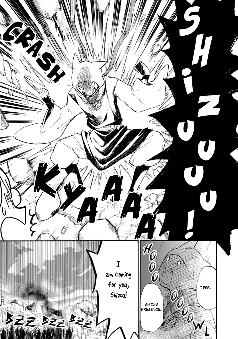 Shizuko Is My Bride Chapter 1 page 8 - Chapter 1
