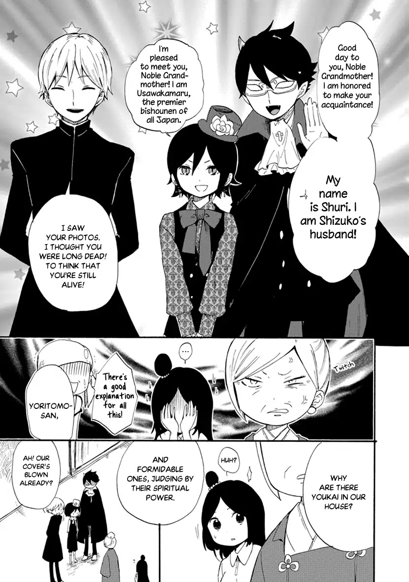 Shizuko Is My Bride Chapter 10 page 11 - Chapter 10
