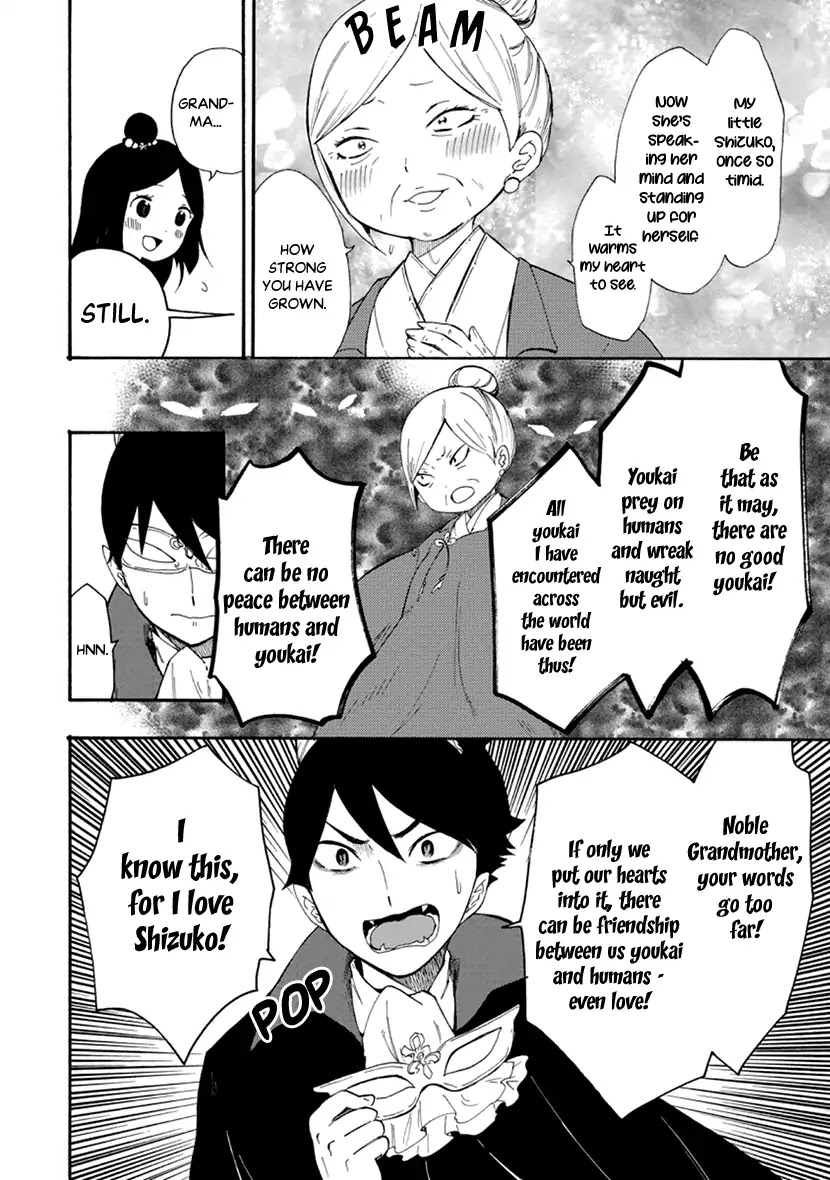 Shizuko Is My Bride Chapter 10 page 16 - Chapter 10