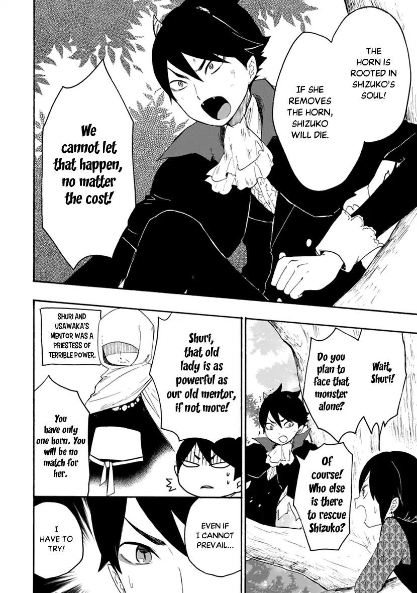Shizuko Is My Bride Chapter 10 page 20 - Chapter 10