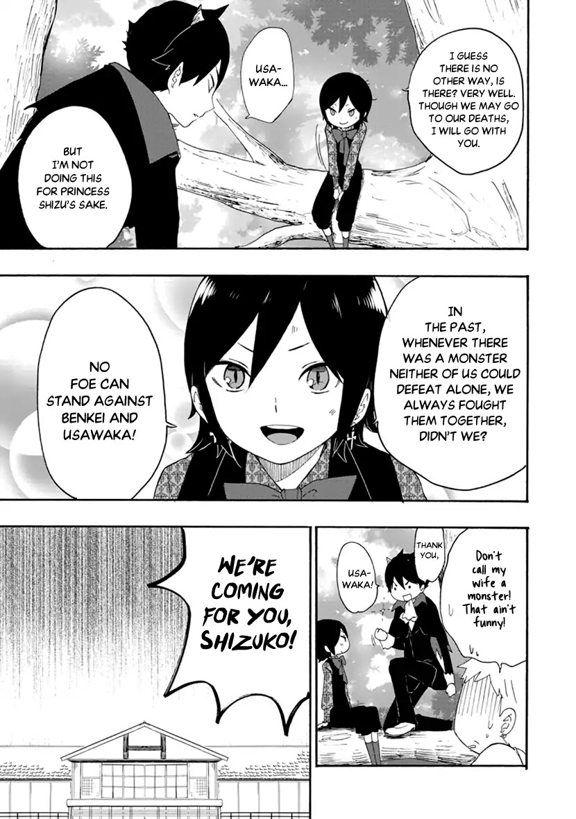 Shizuko Is My Bride Chapter 10 page 21 - Chapter 10