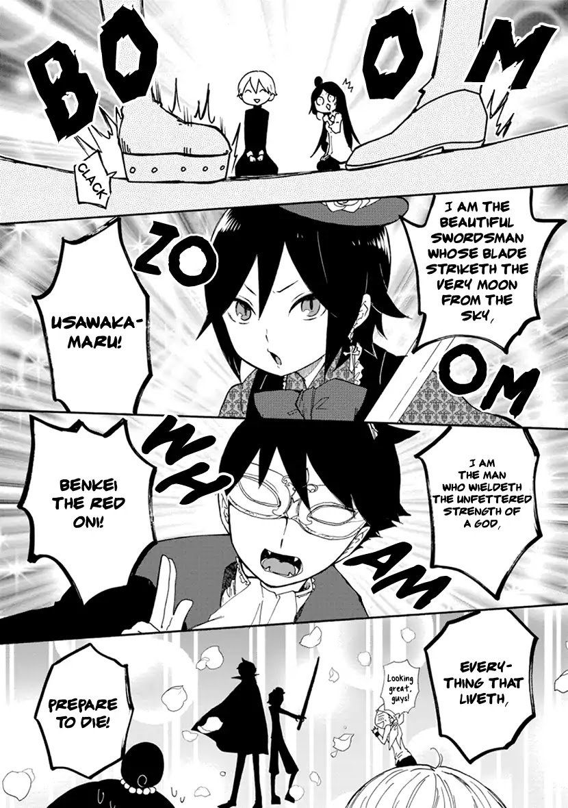 Shizuko Is My Bride Chapter 10 page 3 - Chapter 10