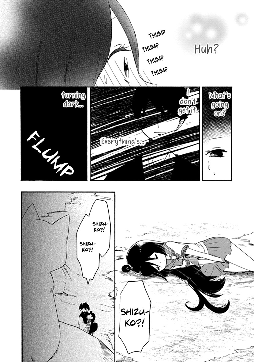 Shizuko Is My Bride Chapter 11 page 12 - Chapter 11