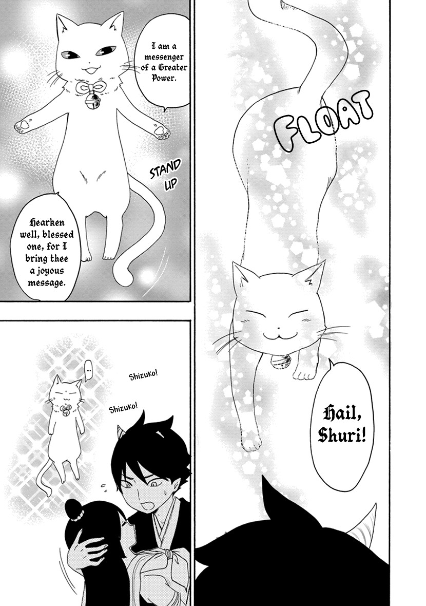 Shizuko Is My Bride Chapter 11 page 13 - Chapter 11