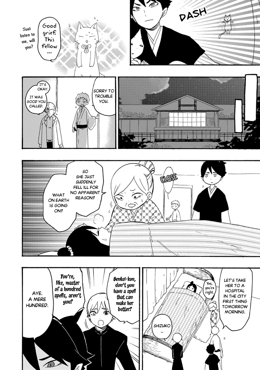 Shizuko Is My Bride Chapter 11 page 14 - Chapter 11