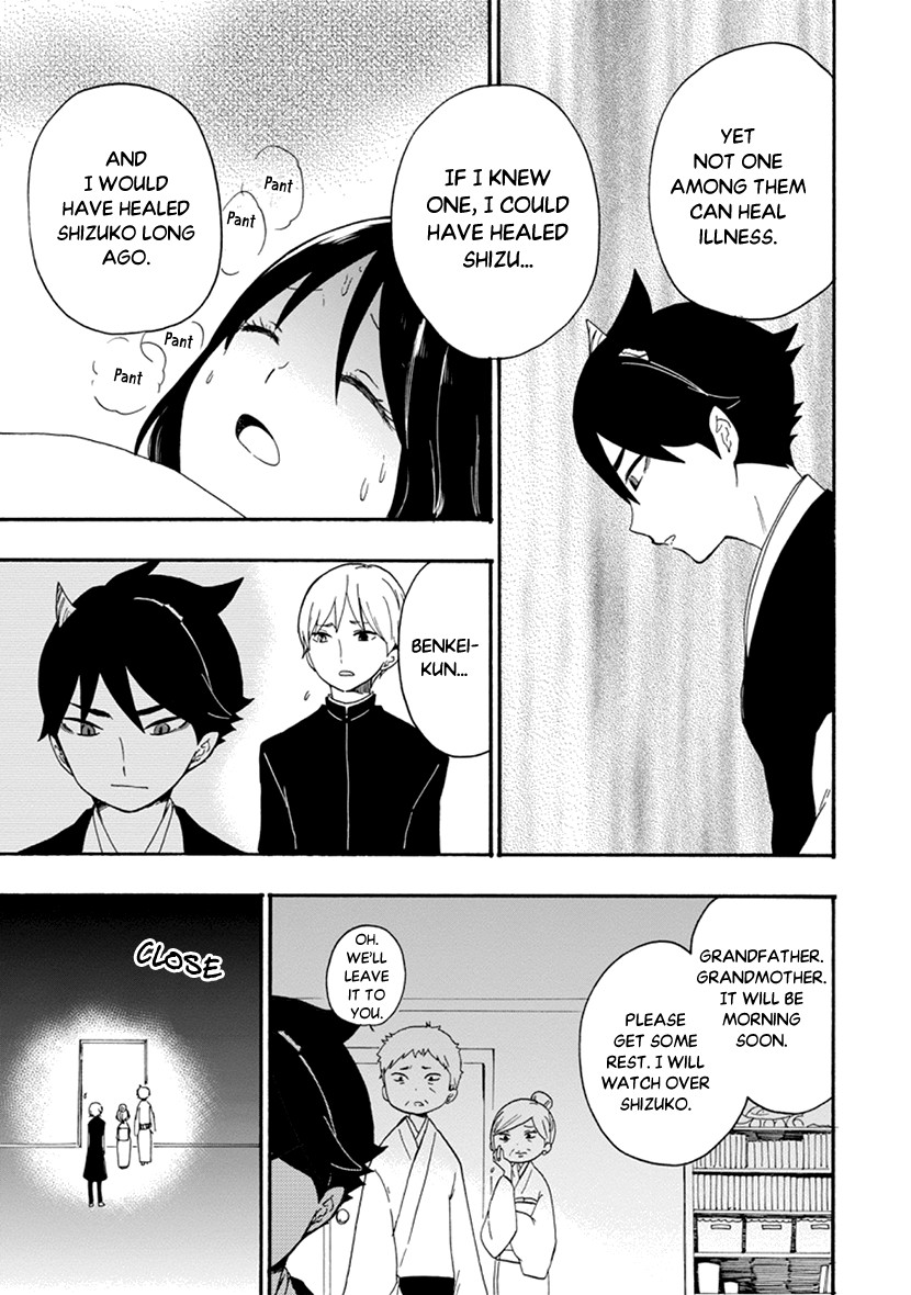 Shizuko Is My Bride Chapter 11 page 15 - Chapter 11