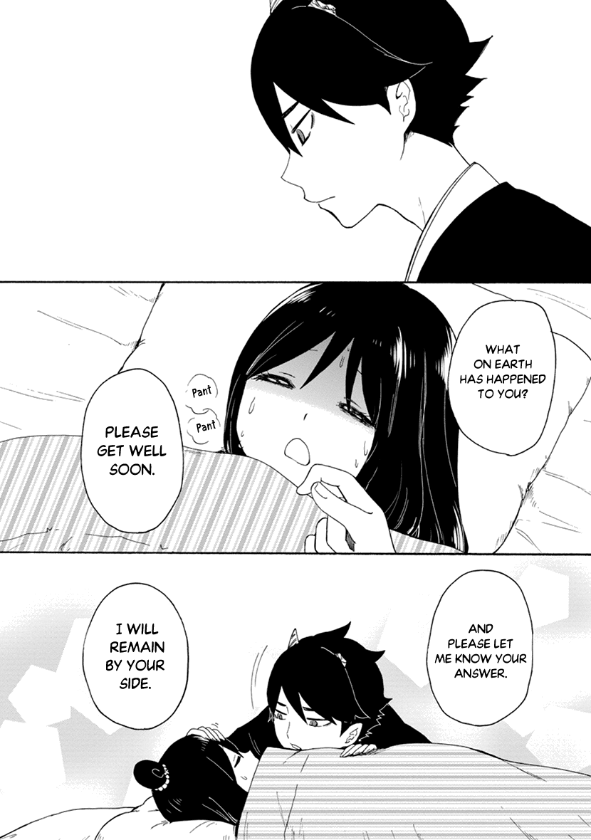 Shizuko Is My Bride Chapter 11 page 16 - Chapter 11