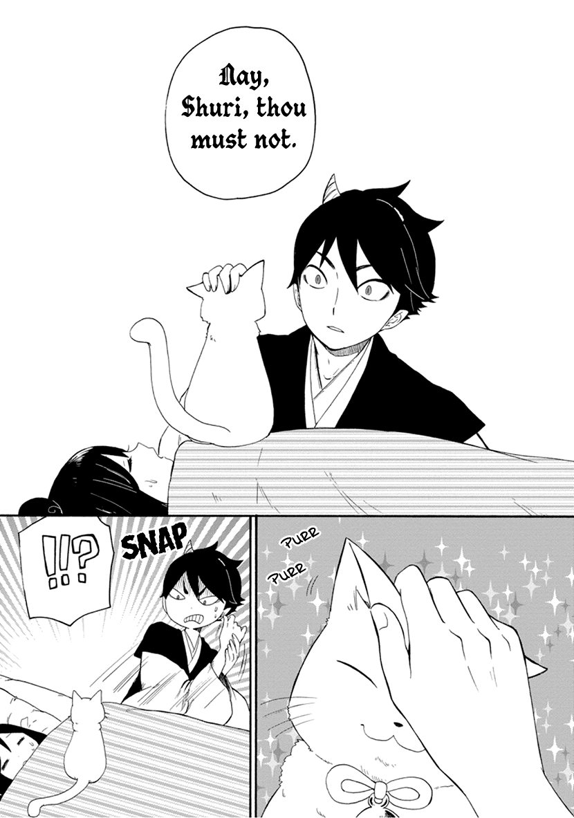 Shizuko Is My Bride Chapter 11 page 17 - Chapter 11