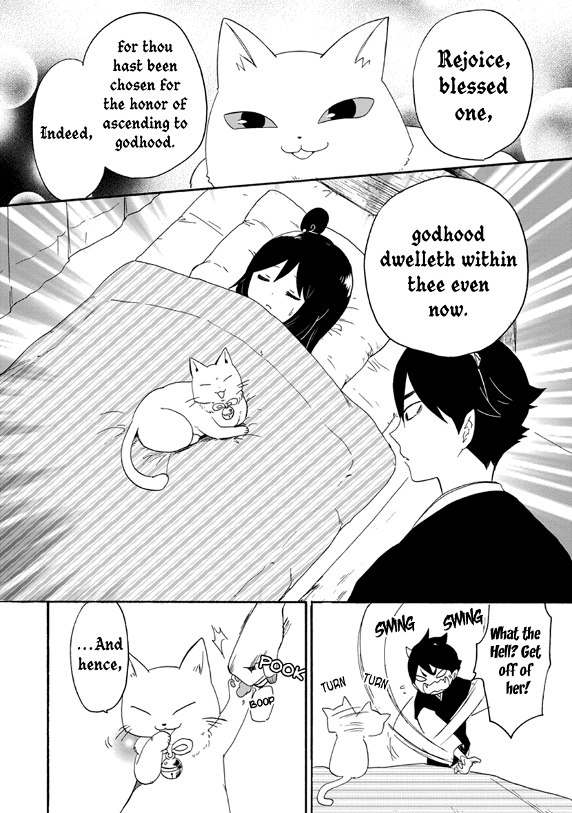 Shizuko Is My Bride Chapter 11 page 18 - Chapter 11