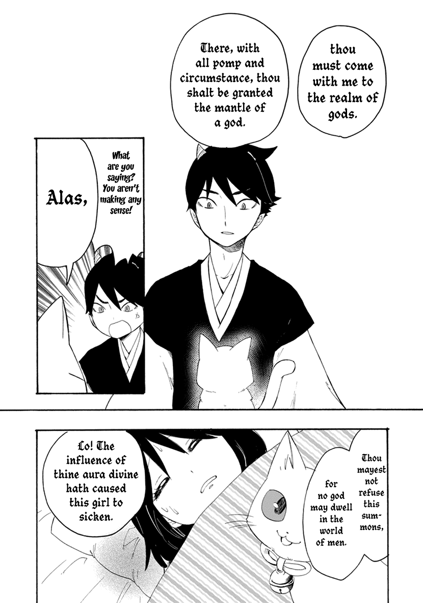 Shizuko Is My Bride Chapter 11 page 19 - Chapter 11