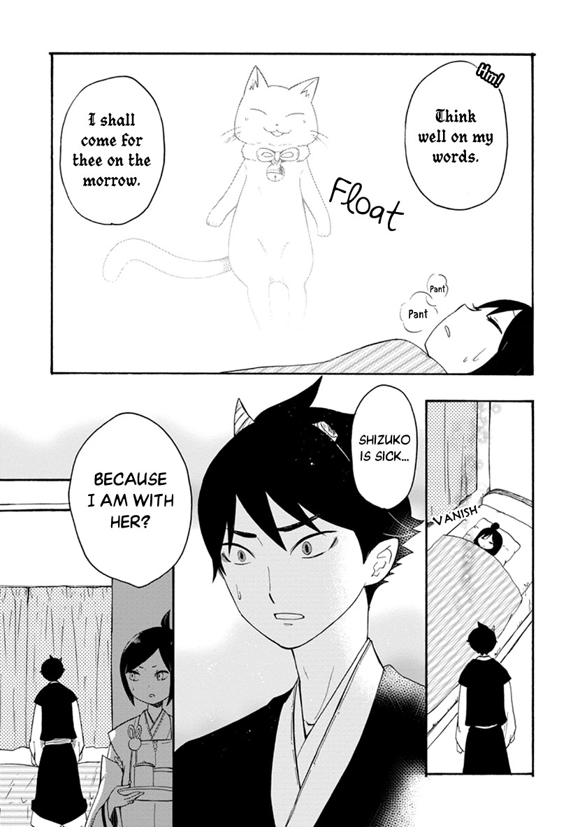 Shizuko Is My Bride Chapter 11 page 21 - Chapter 11