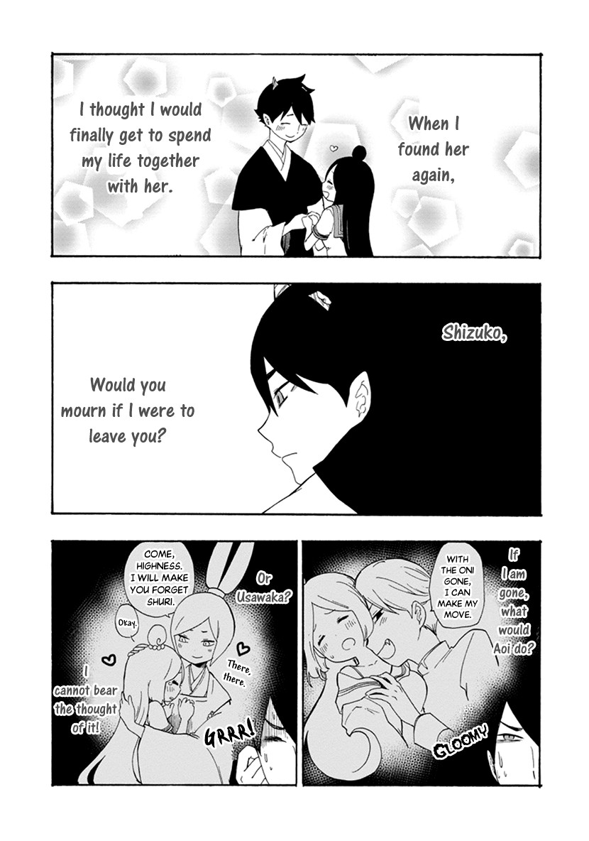 Shizuko Is My Bride Chapter 11 page 23 - Chapter 11