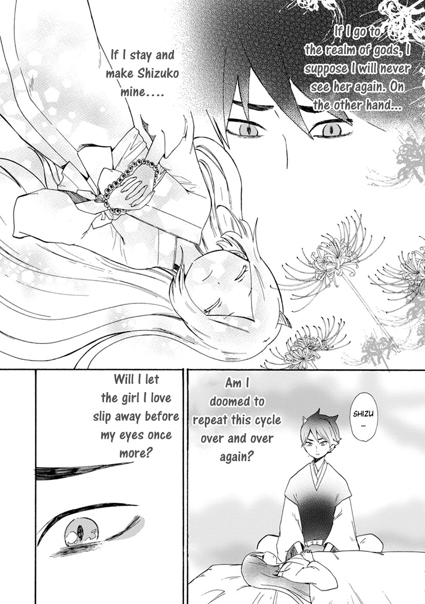 Shizuko Is My Bride Chapter 11 page 24 - Chapter 11