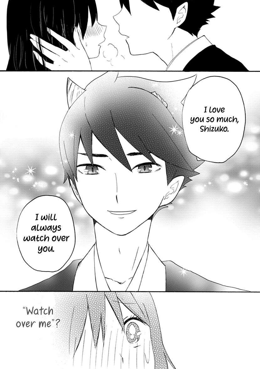 Shizuko Is My Bride Chapter 11 page 33 - Chapter 11