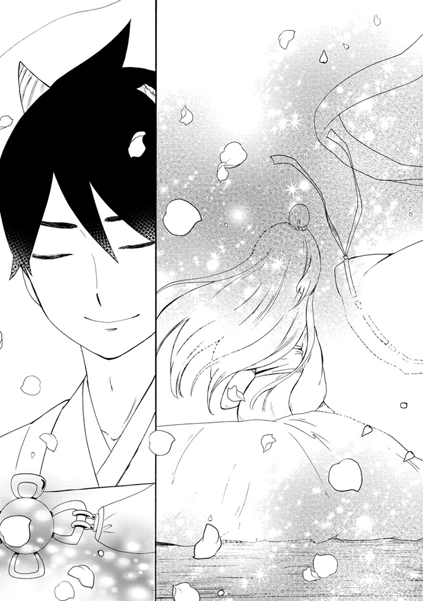Shizuko Is My Bride Chapter 11 page 35 - Chapter 11