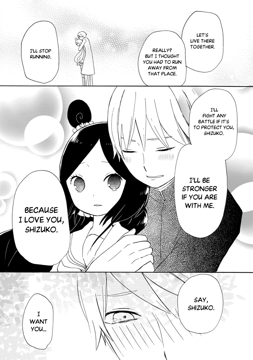 Shizuko Is My Bride Chapter 12 page 11 - Chapter 12 [END]