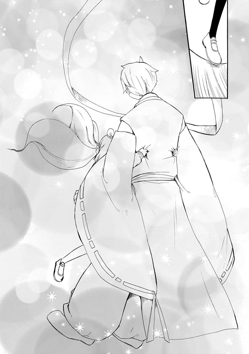 Shizuko Is My Bride Chapter 12 page 20 - Chapter 12 [END]