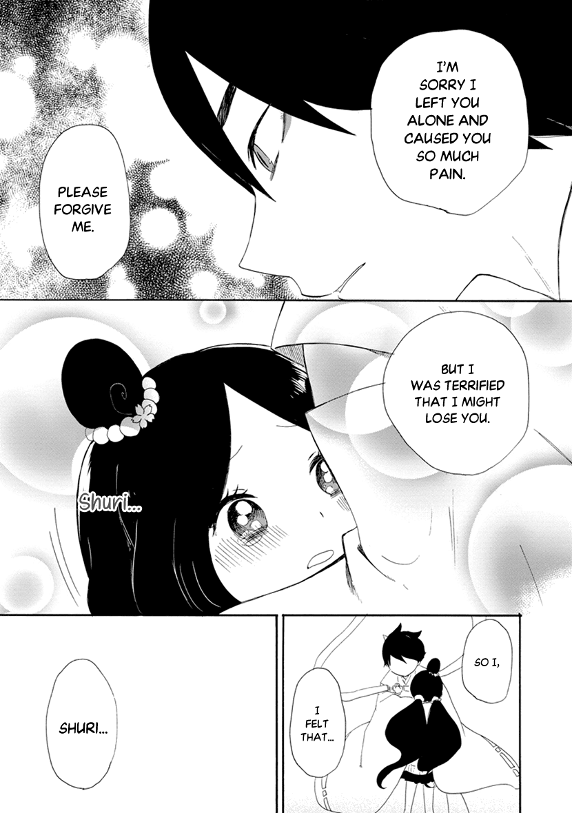 Shizuko Is My Bride Chapter 12 page 22 - Chapter 12 [END]