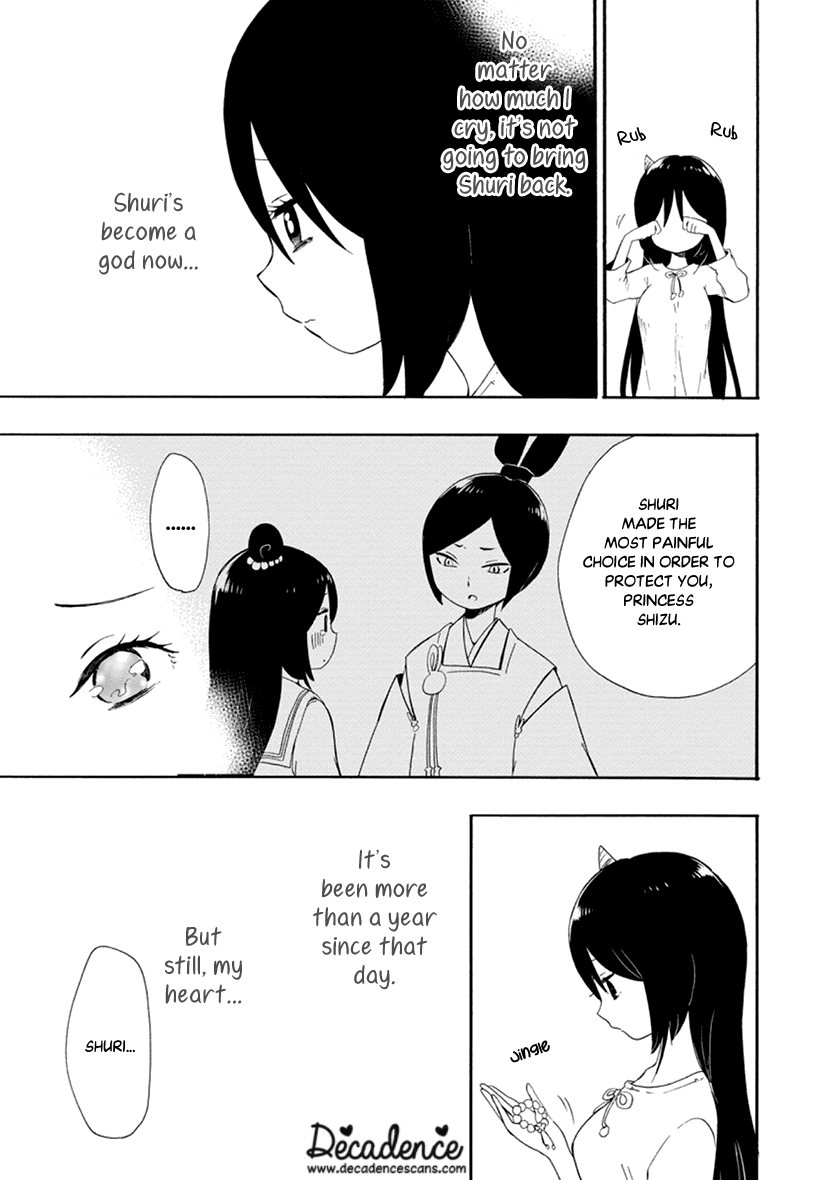 Shizuko Is My Bride Chapter 12 page 3 - Chapter 12 [END]