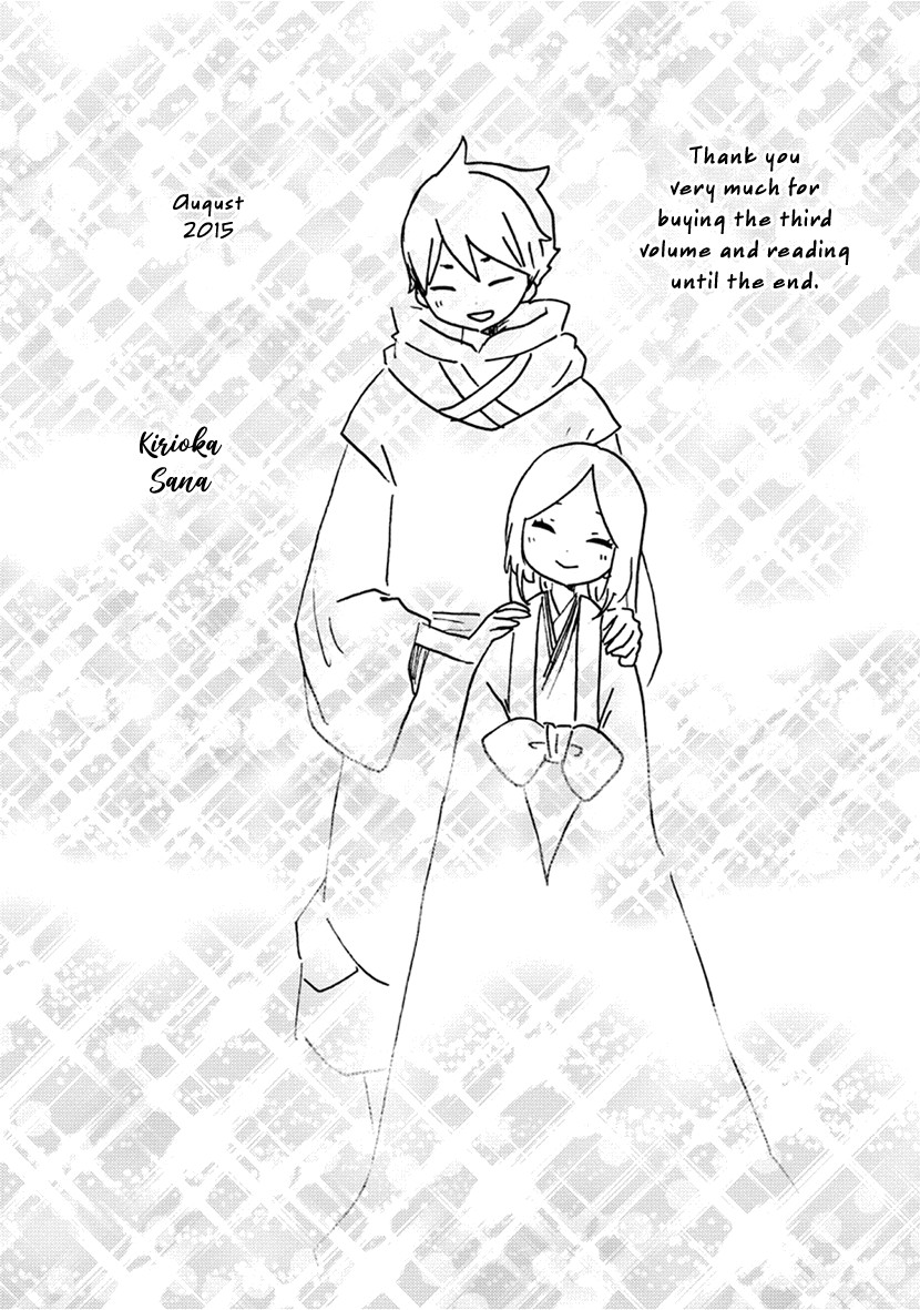 Shizuko Is My Bride Chapter 12 page 40 - Chapter 12 [END]