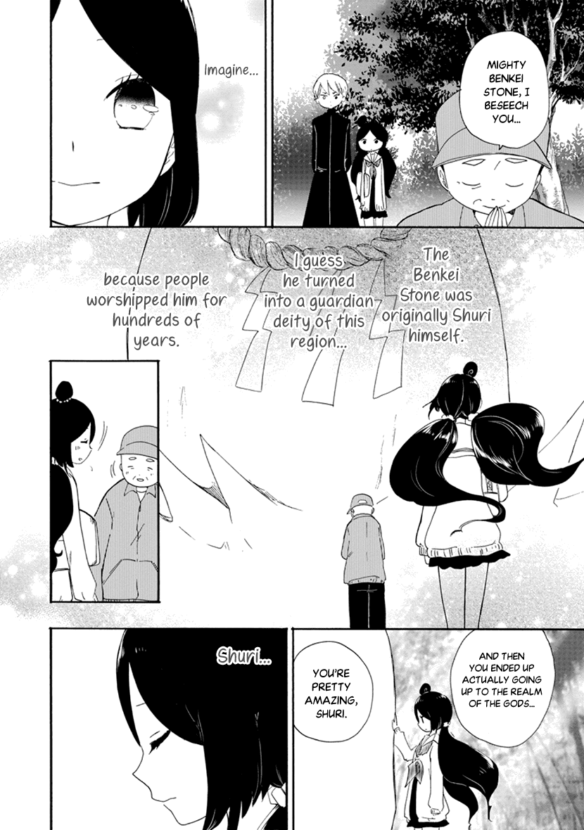 Shizuko Is My Bride Chapter 12 page 8 - Chapter 12 [END]