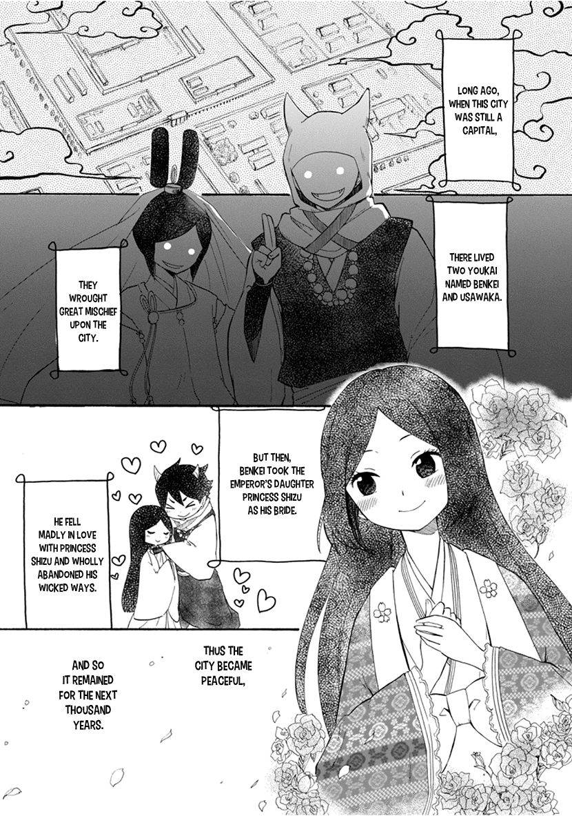 Shizuko Is My Bride Chapter 2 page 1 - Chapter 2
